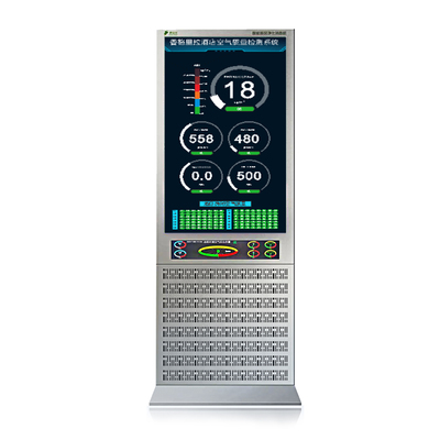 SYFMS32-5000 智能空气净化消毒机